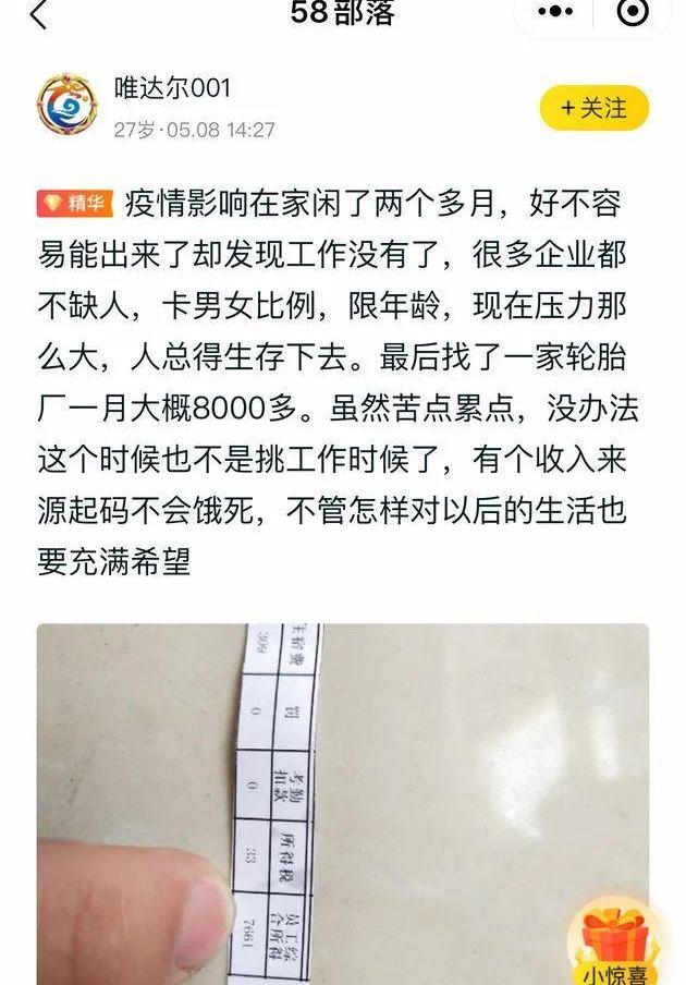 发现