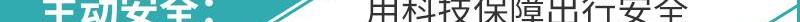 红旗,红旗H9,林肯,现代