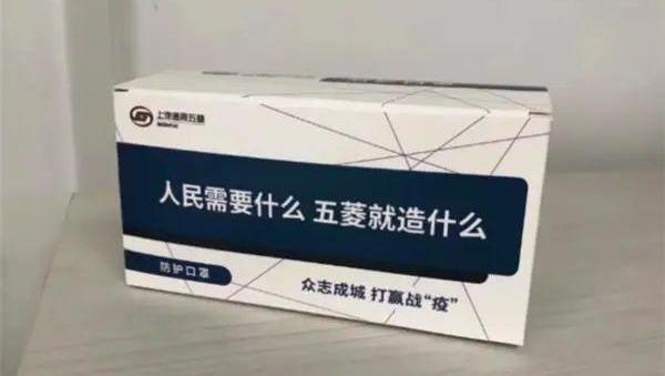 五菱汽车,五菱荣光,北京,发现,汉