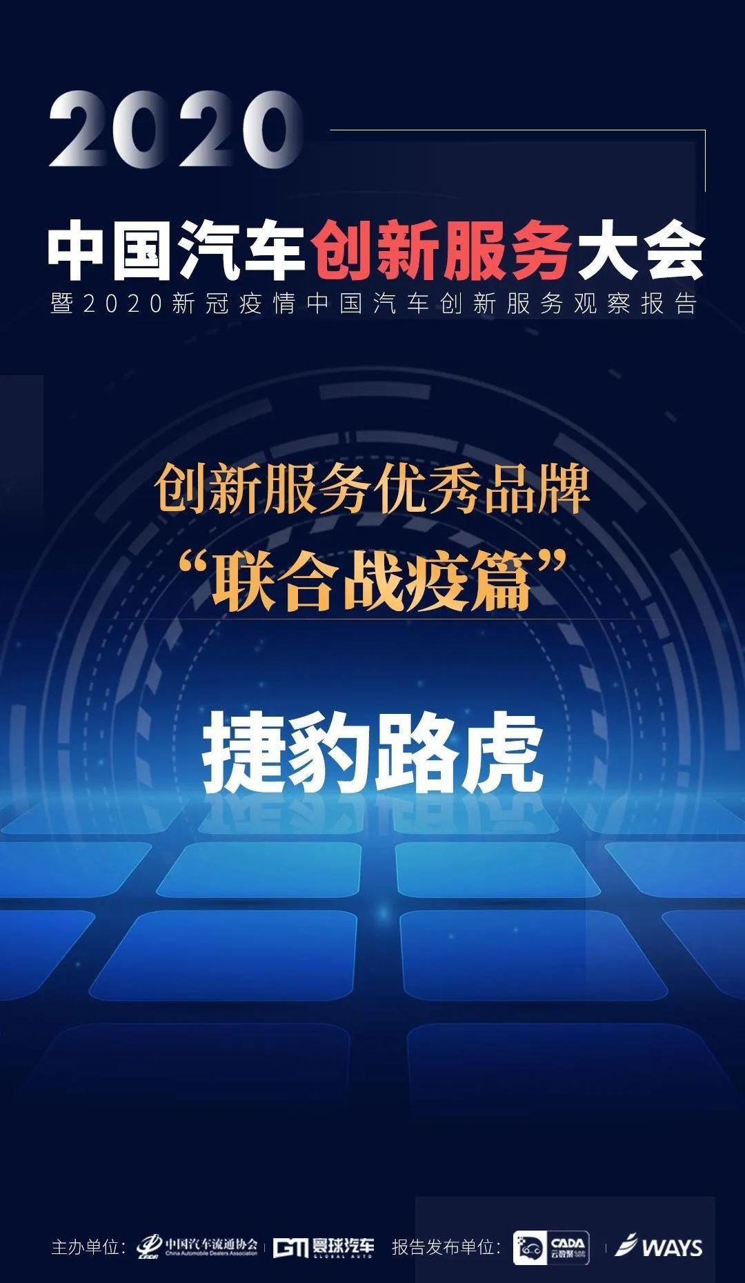 路虎,捷豹,奇瑞,理念,奔驰
