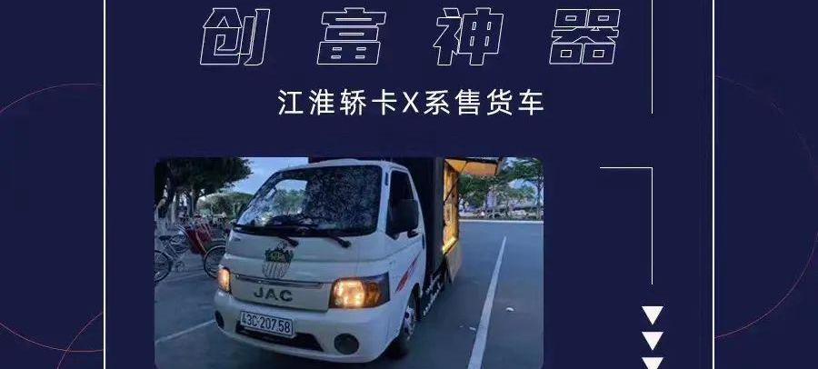 五菱荣光,东风,长城,炮,奔驰