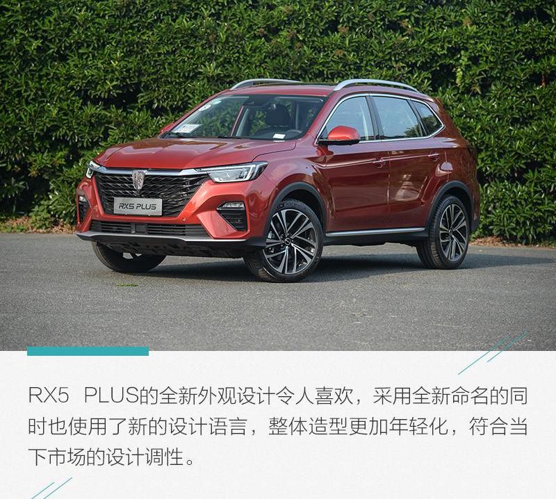 发现,荣威