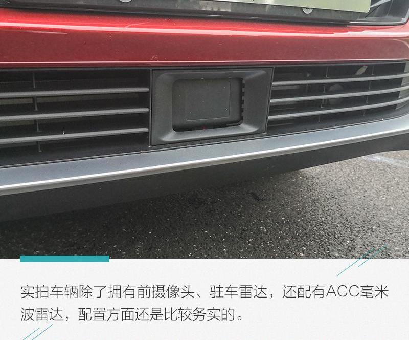 发现,荣威