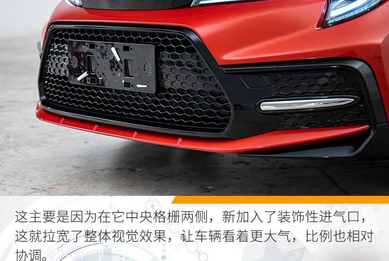 雷凌,丰田,卡罗拉