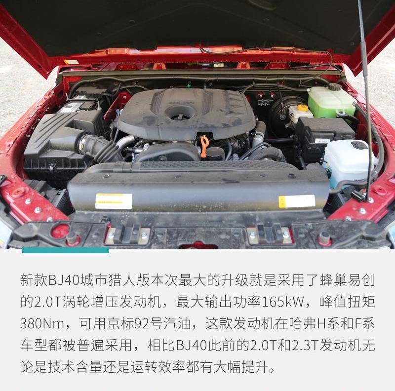 北京,北京BJ40,Jeep,牧马人,汉