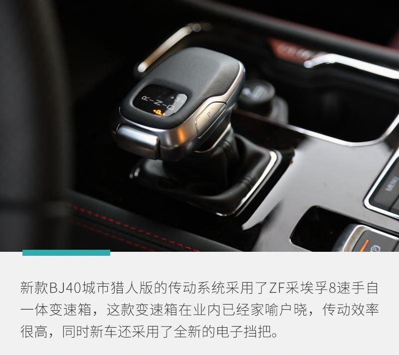 北京,北京BJ40,Jeep,牧马人,汉