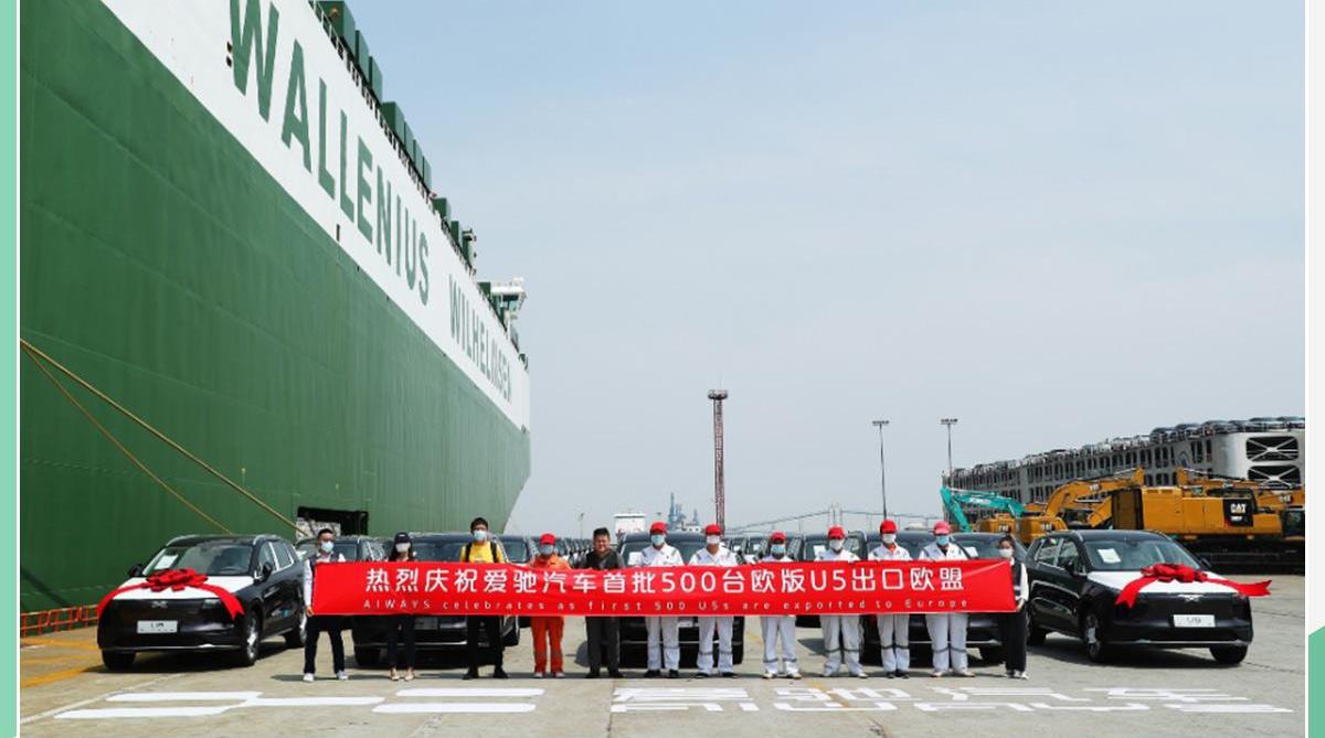 爱驰,爱驰U5,理念
