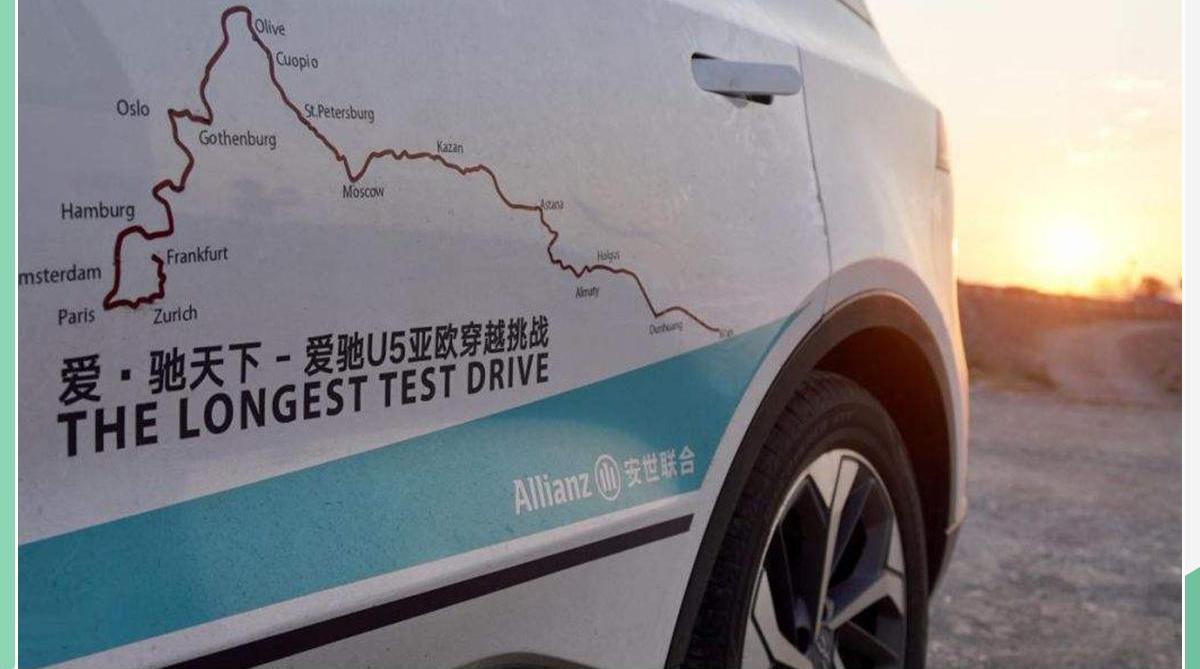 爱驰,爱驰U5,理念