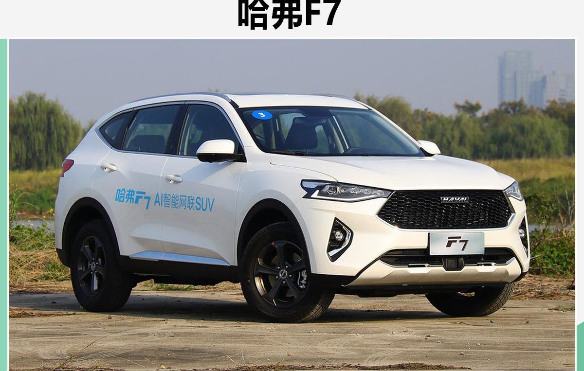 哈弗,长城,理念,汉