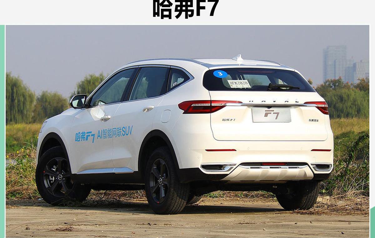 哈弗,长城,理念,汉