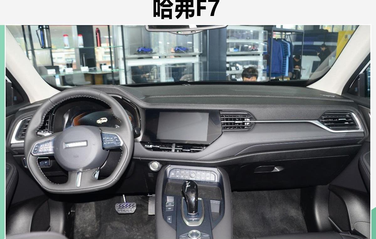 哈弗,长城,理念,汉