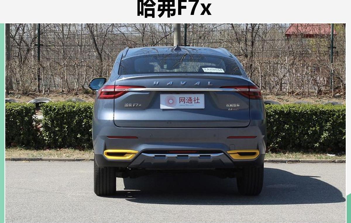 哈弗,长城,理念,汉