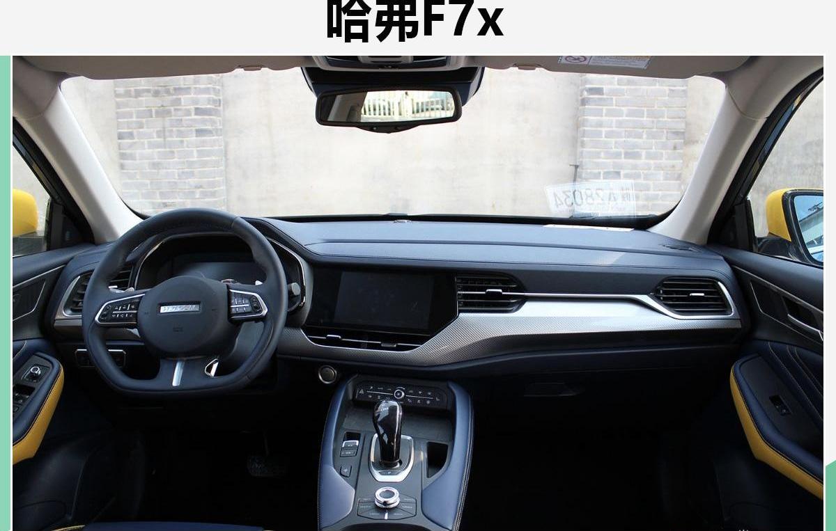 哈弗,长城,理念,汉