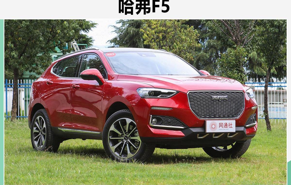哈弗,长城,理念,汉