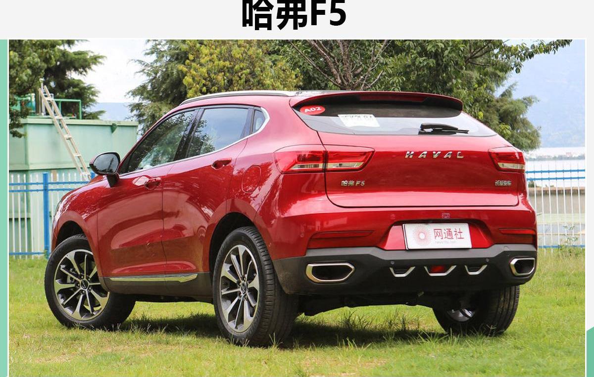 哈弗,长城,理念,汉