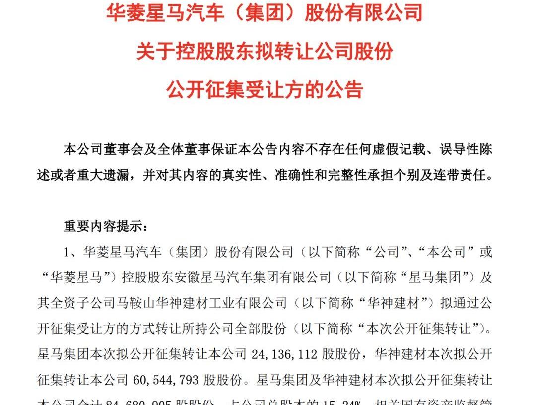东风,一汽,远程,东风商用车,吉利汽车