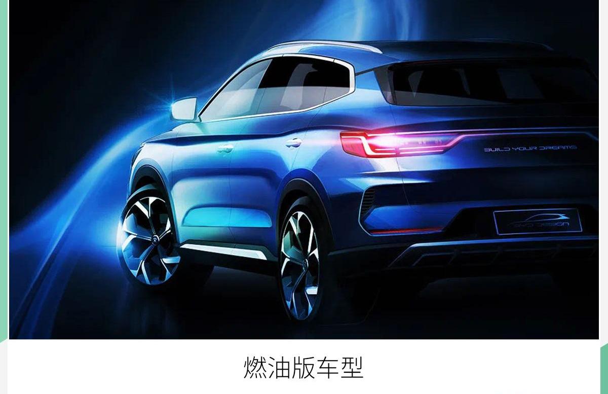 比亚迪,汉