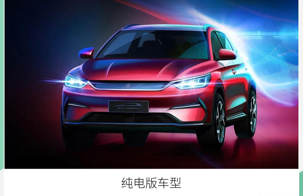 比亚迪,汉