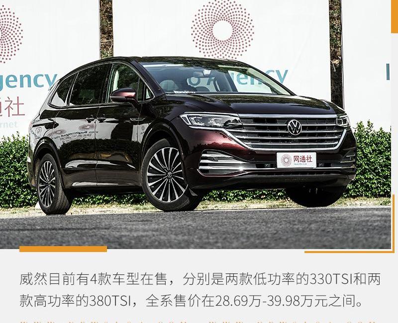 大众,别克,别克GL8,发现