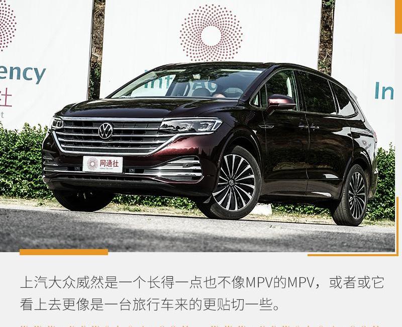 大众,别克,别克GL8,发现