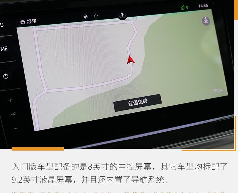 大众,别克,别克GL8,发现