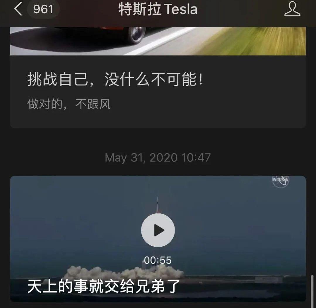 特斯拉,世纪,发现,Model X,Model 3