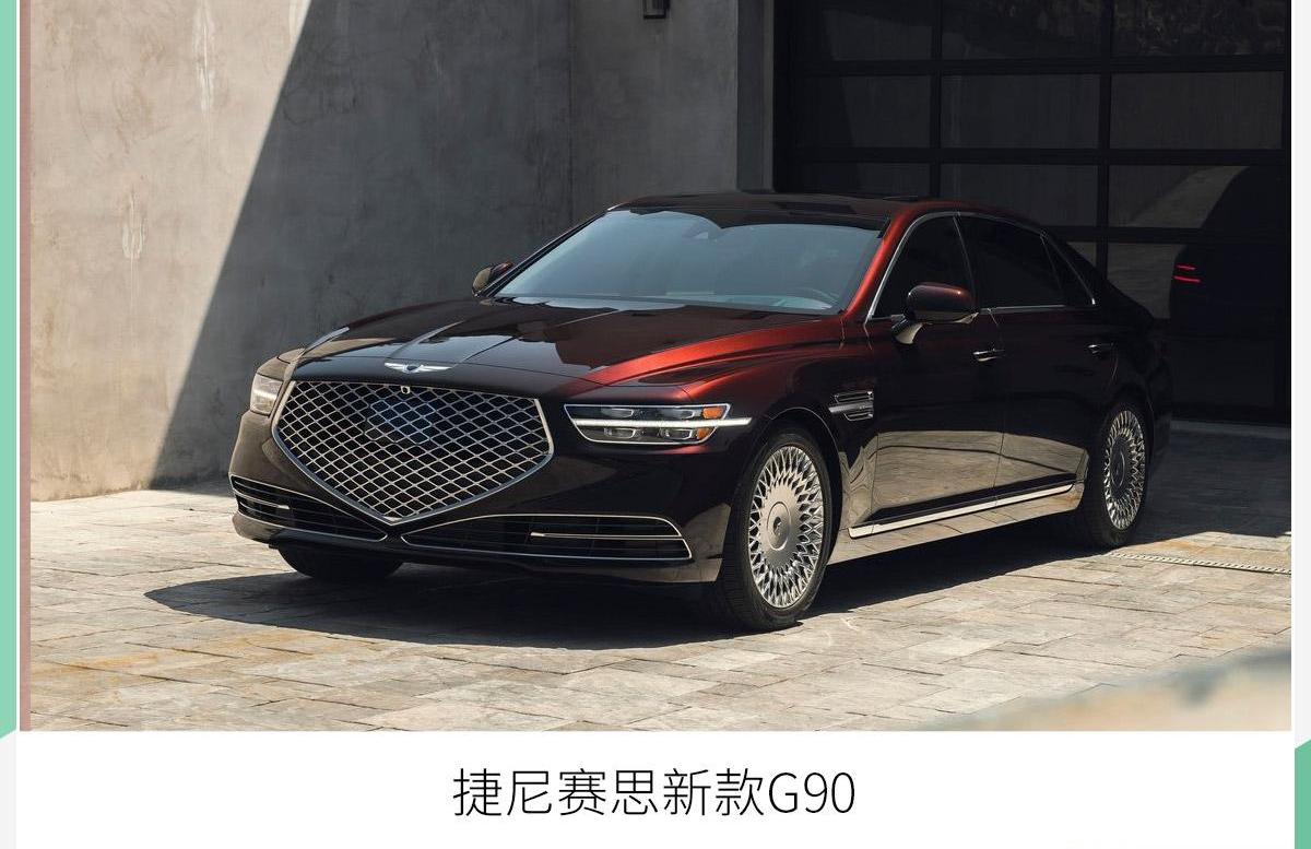 捷尼赛思,现代