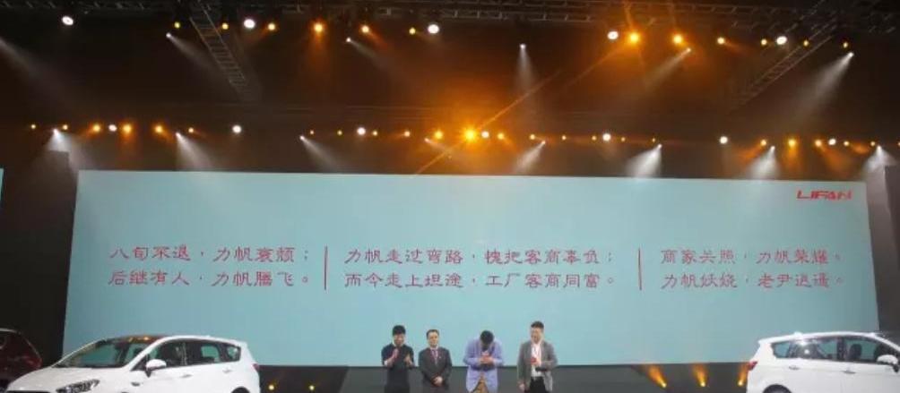 众泰,海马,三菱,野马汽车,宝马