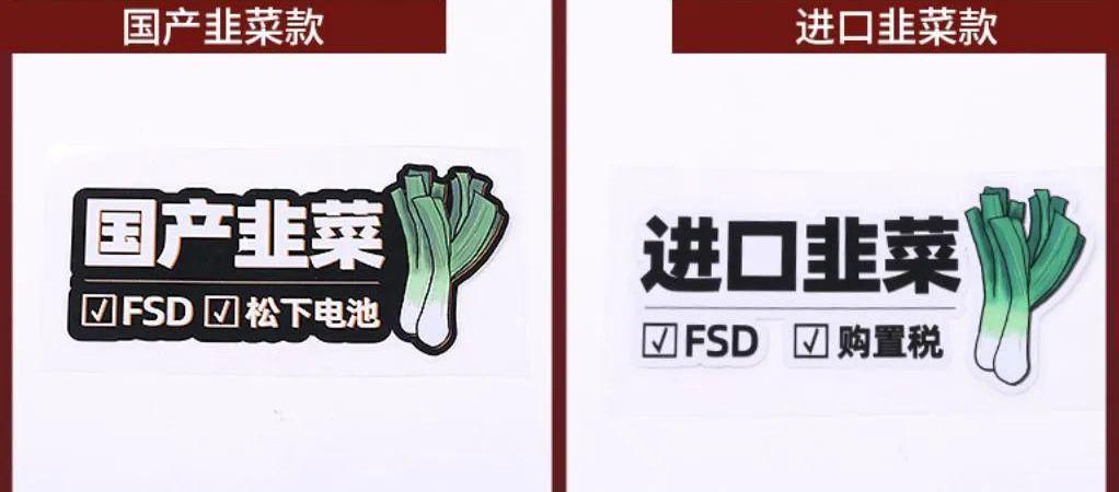 特斯拉,Model 3,理念,发现,Model X