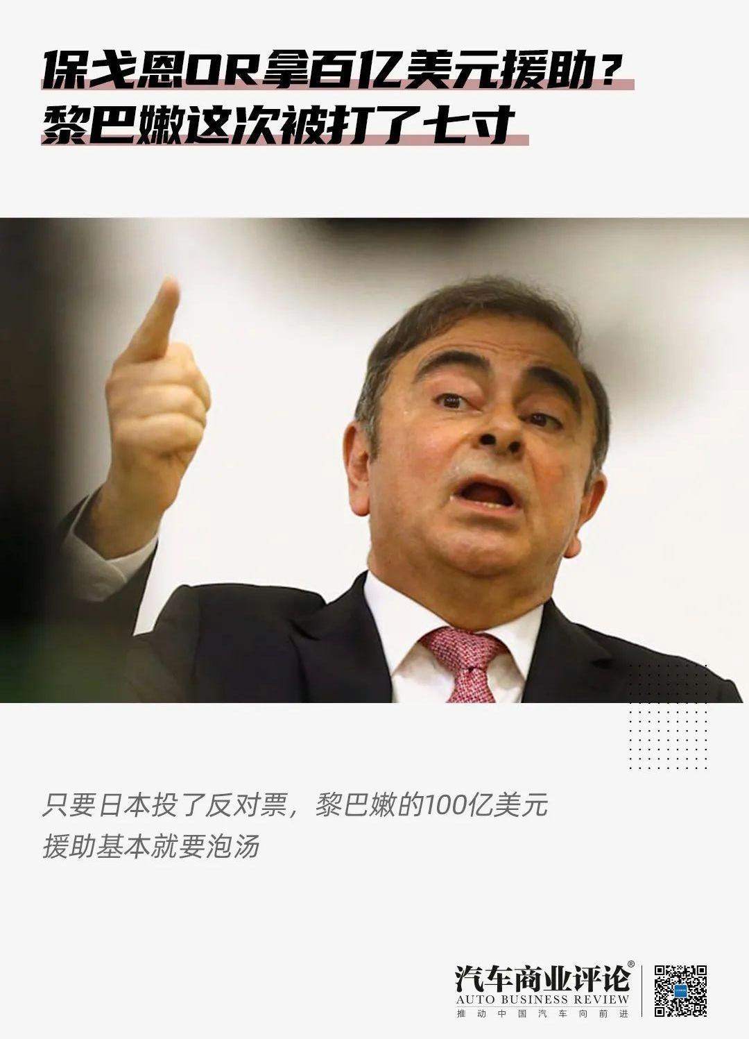 日产,一汽