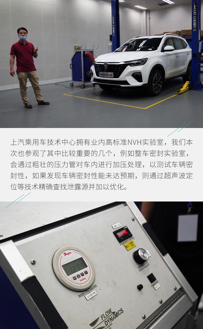 荣威,荣威RX5