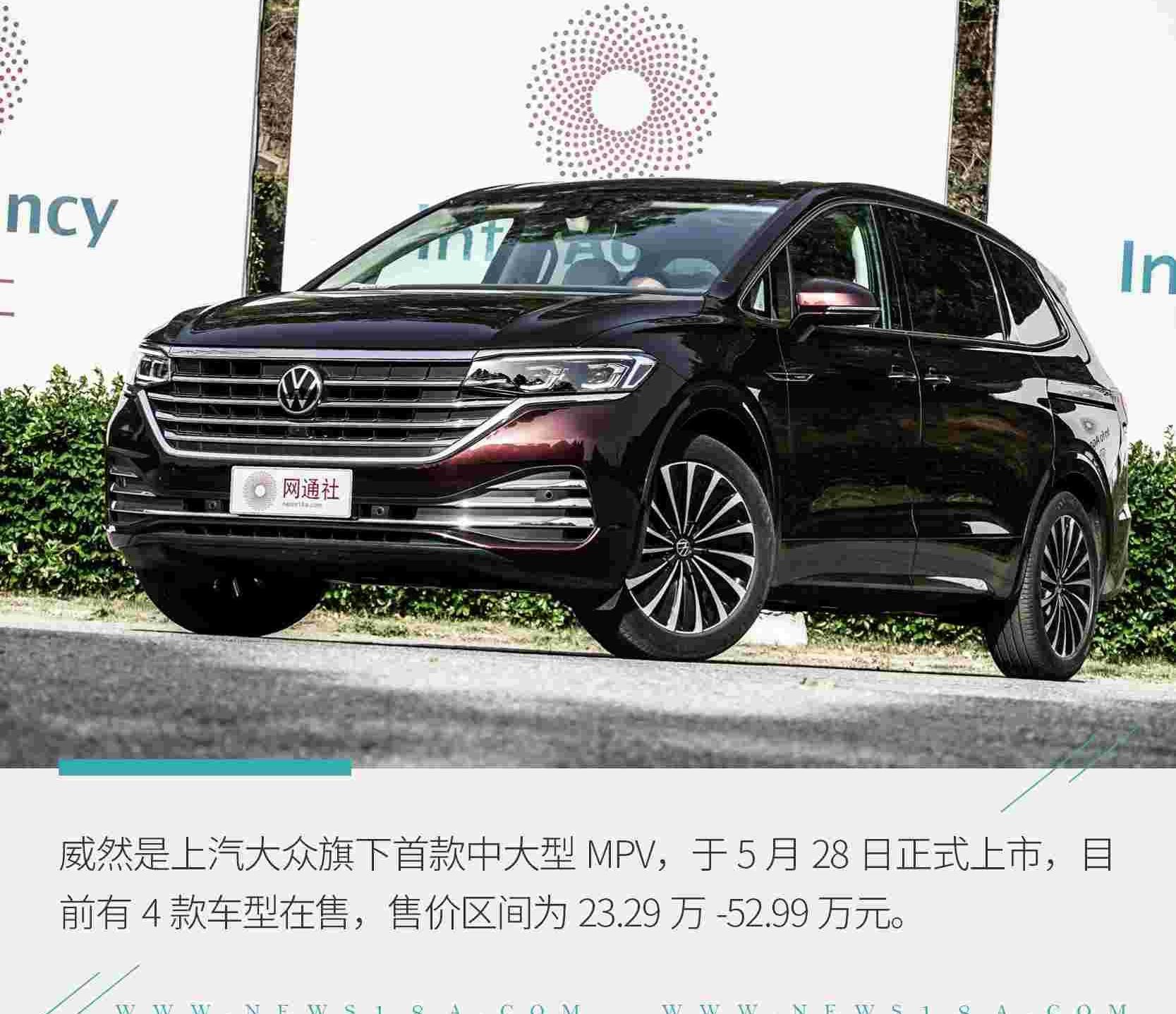 大众,别克,别克GL8