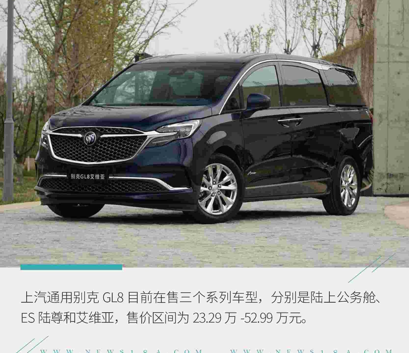 大众,别克,别克GL8