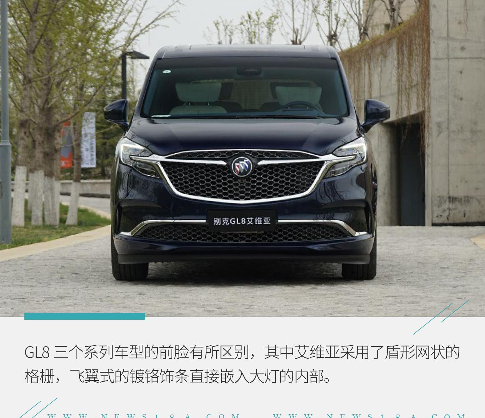 大众,别克,别克GL8