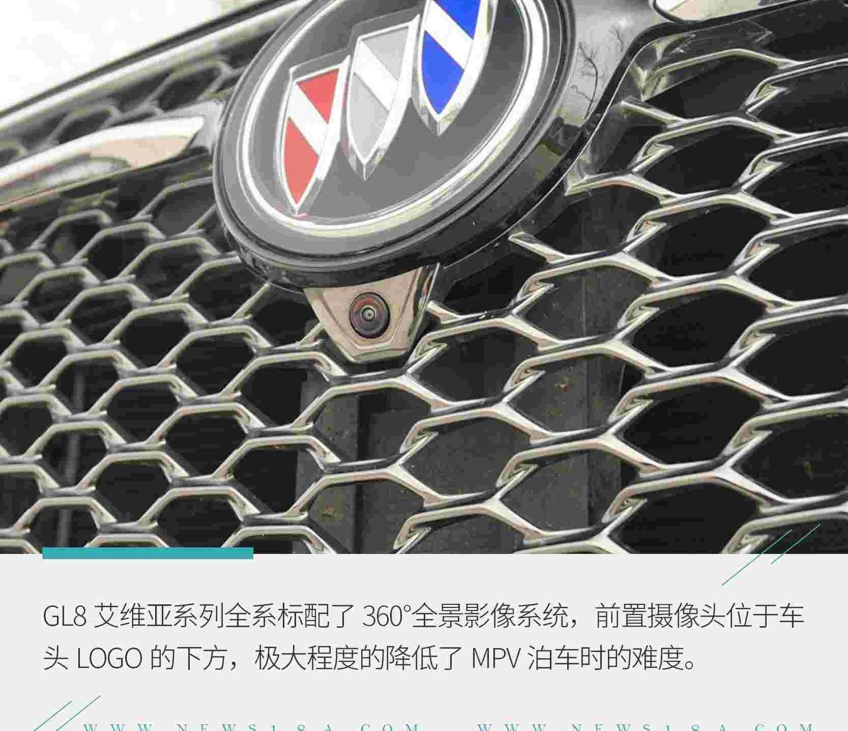 大众,别克,别克GL8