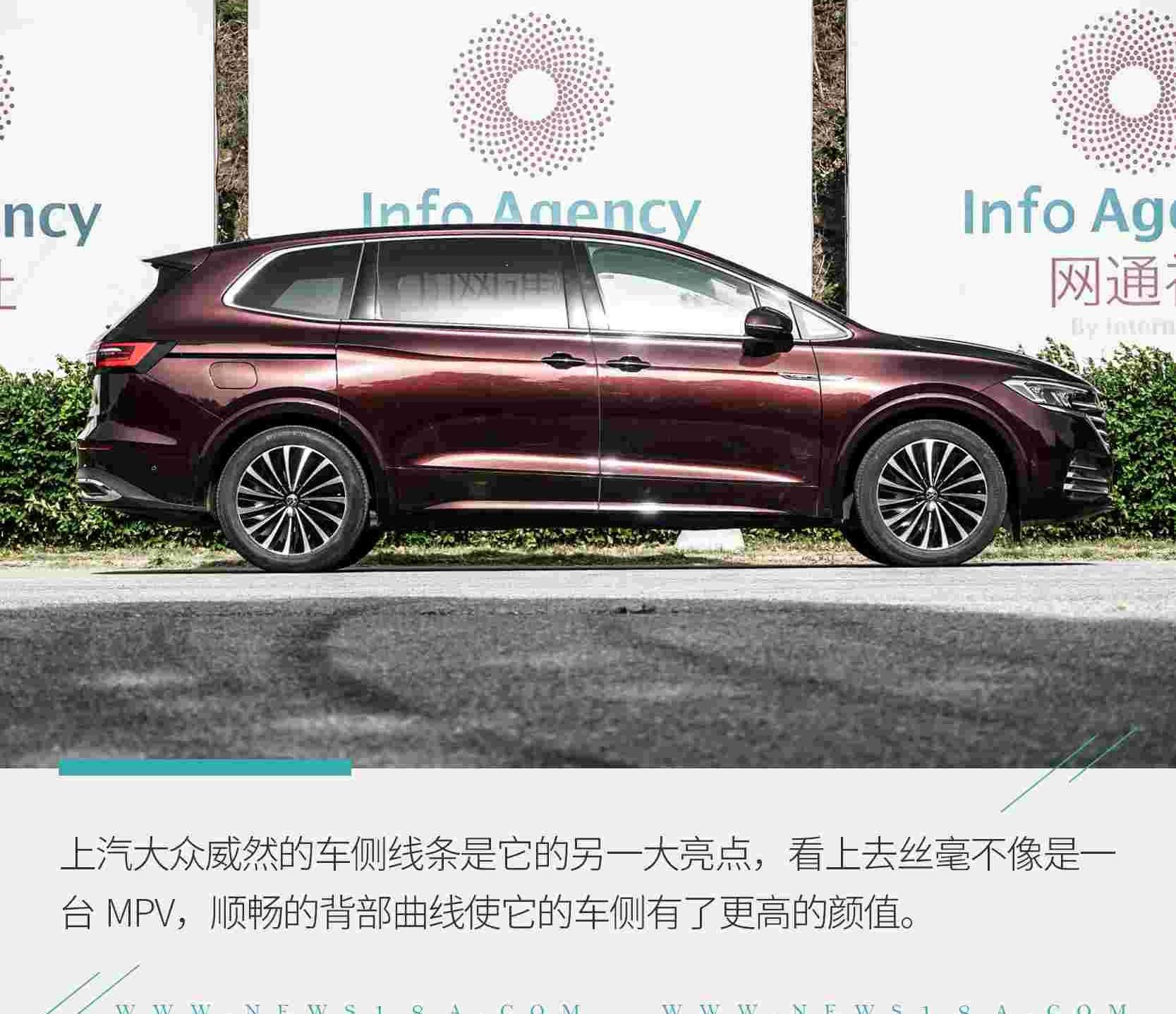 大众,别克,别克GL8