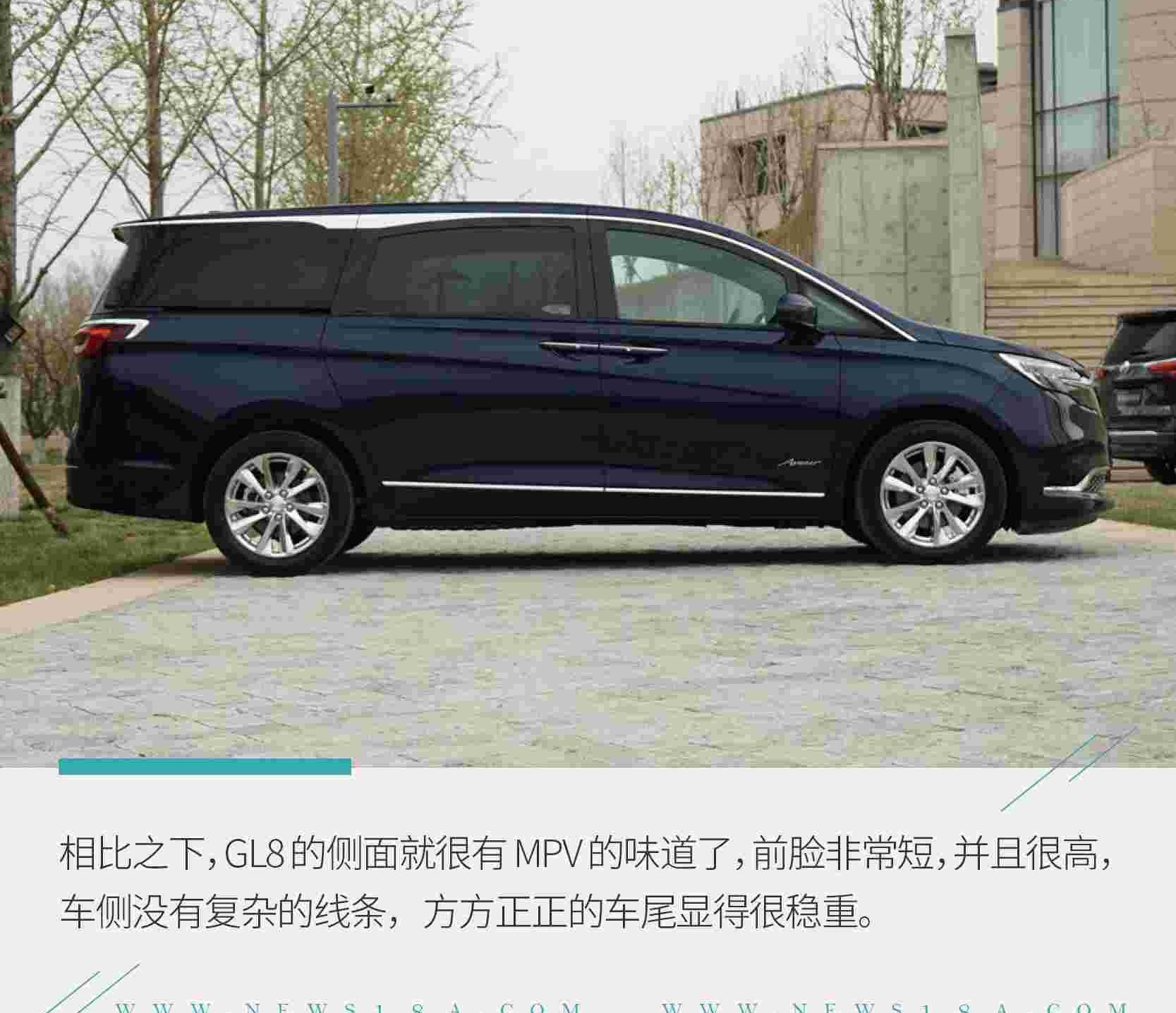 大众,别克,别克GL8