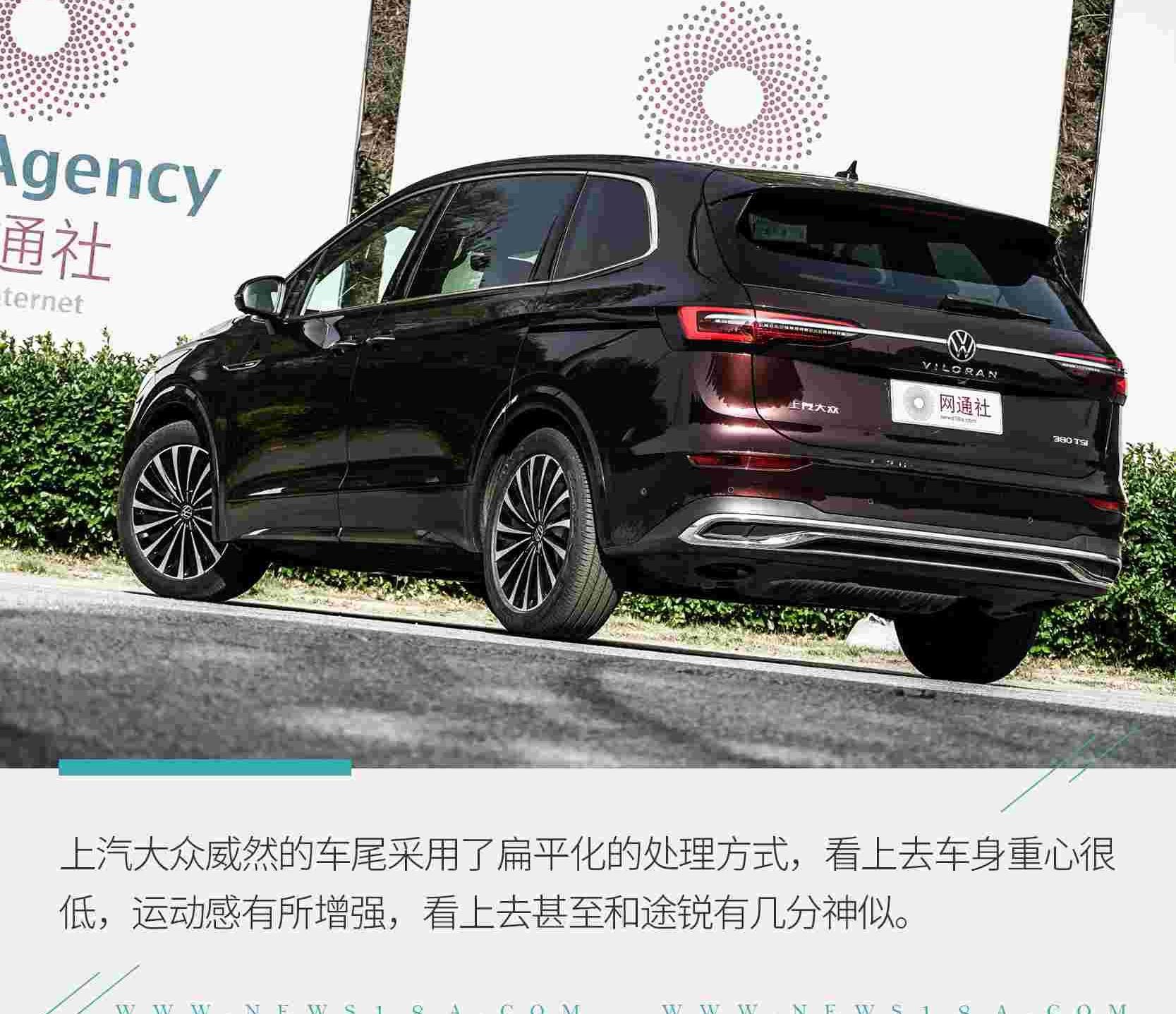 大众,别克,别克GL8