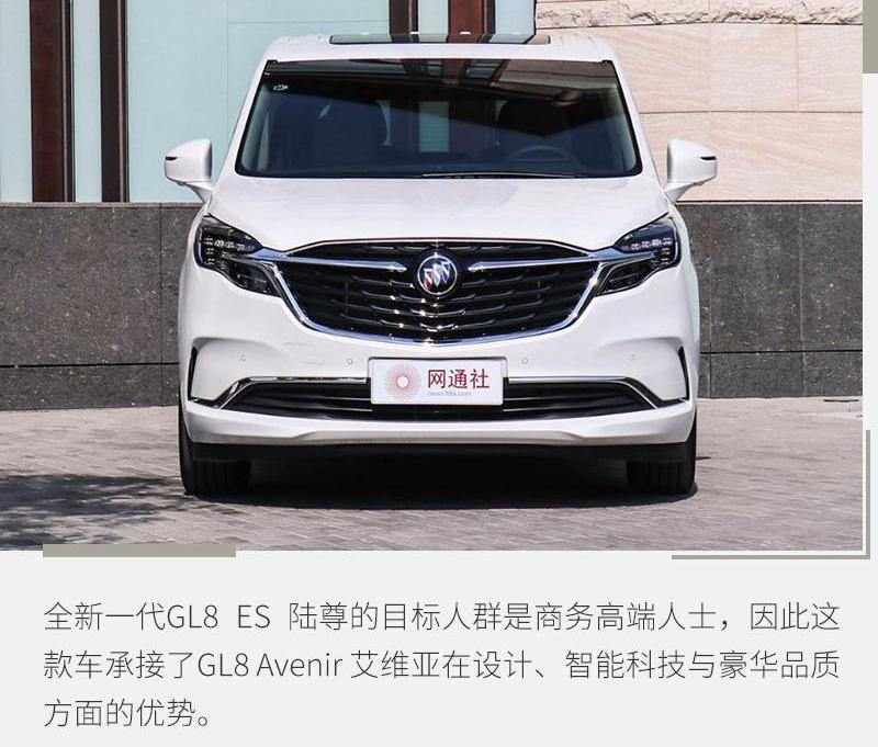 别克,别克GL8