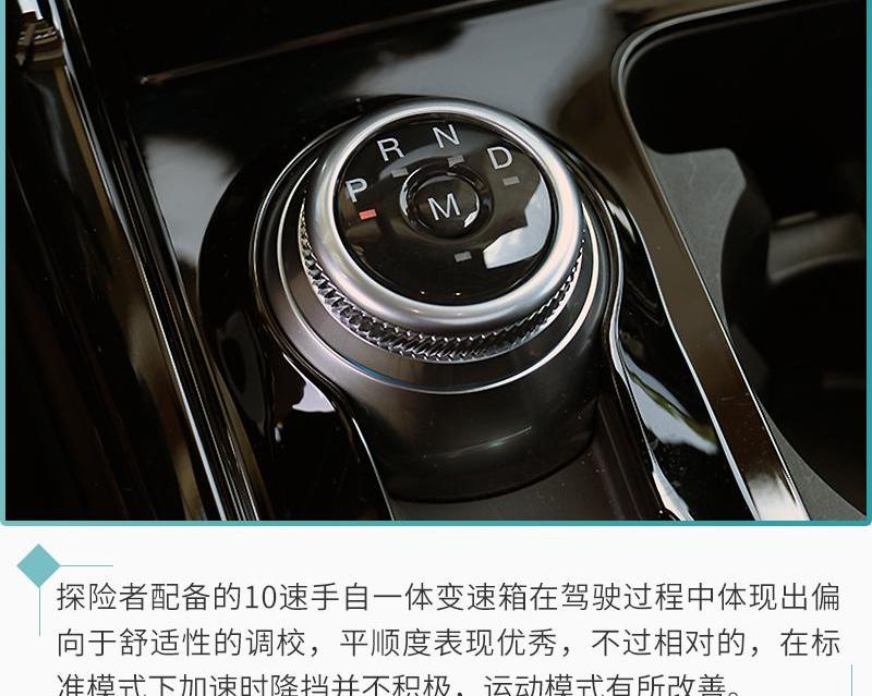 探险者,长安,福特