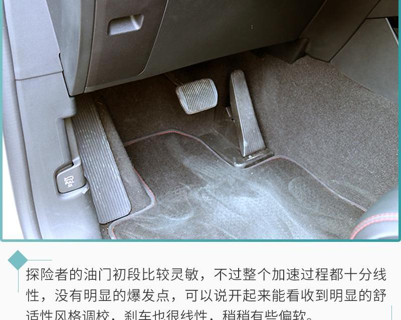 探险者,长安,福特