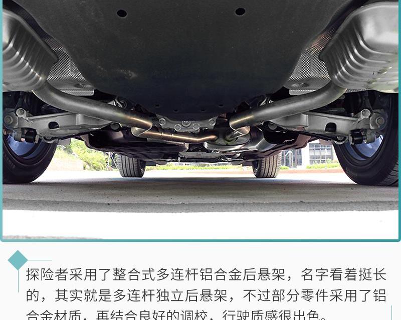 探险者,长安,福特