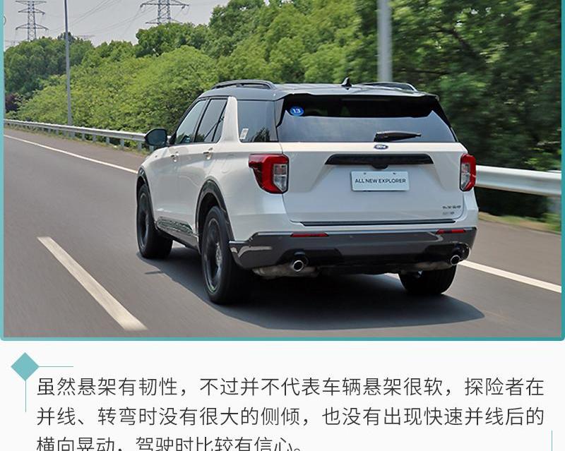 探险者,长安,福特