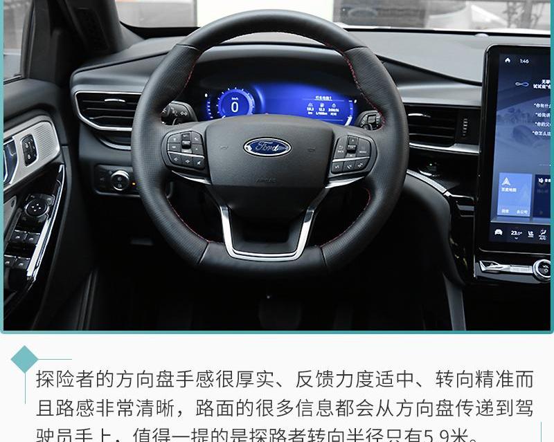 探险者,长安,福特