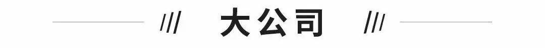 小鹏,北京,摩根,汉,发现