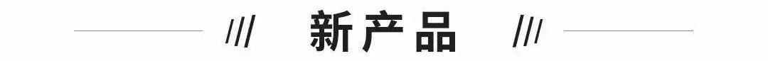 小鹏,北京,摩根,汉,发现