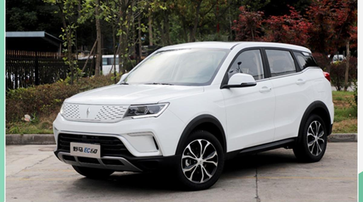 野马EC60,野马汽车,比亚迪,野马新能源,斯派卡EV