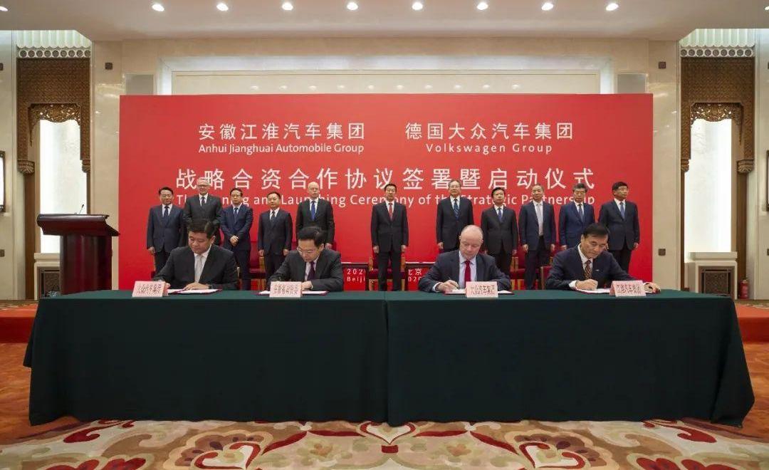 大众,蔚来,一汽,江淮,比亚迪