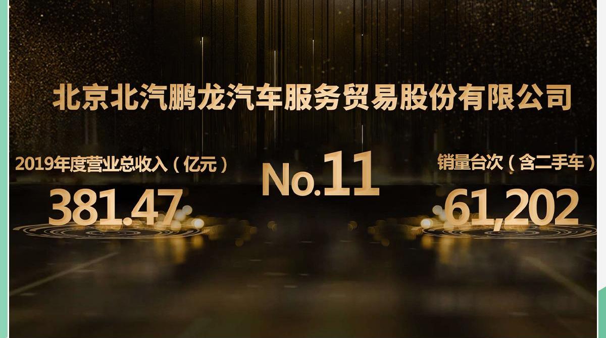 北京