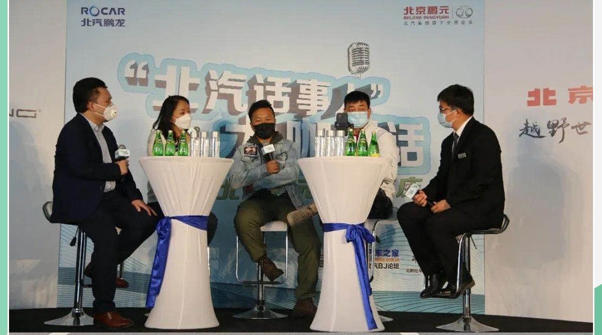 北京